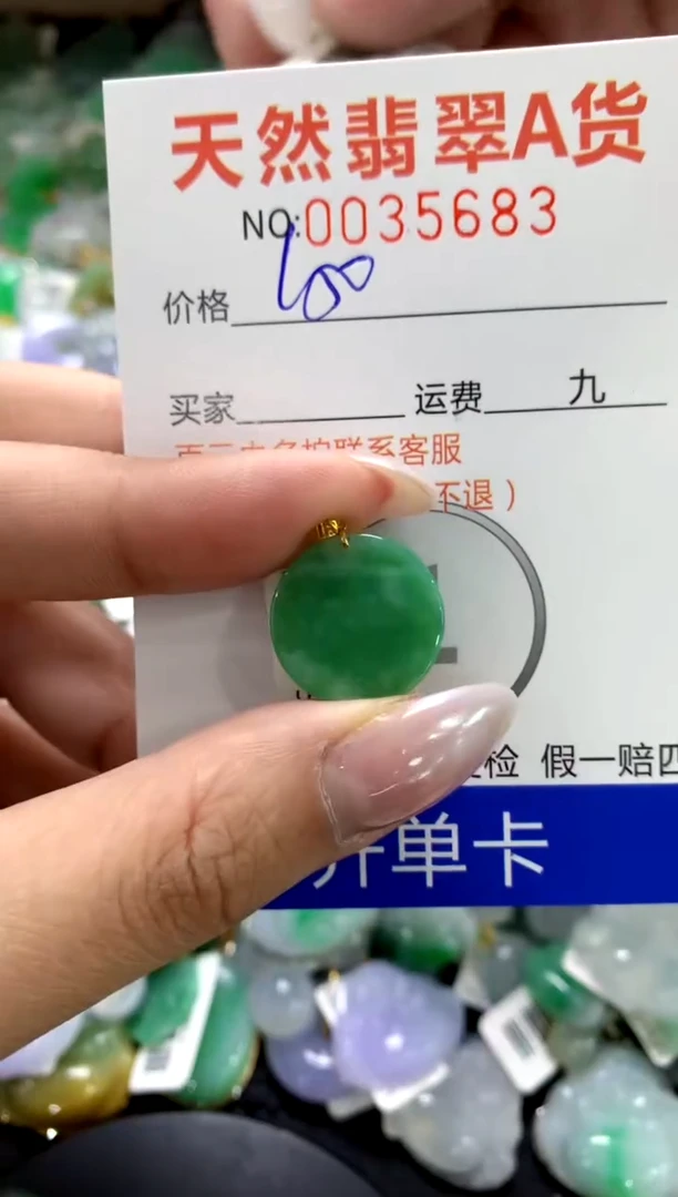 颈饰18K金镶嵌翡翠1111111111111111