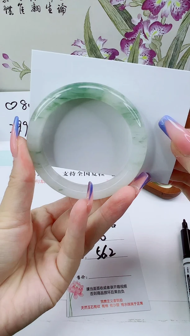 未镶嵌手镯石英质玉46-56/57福利