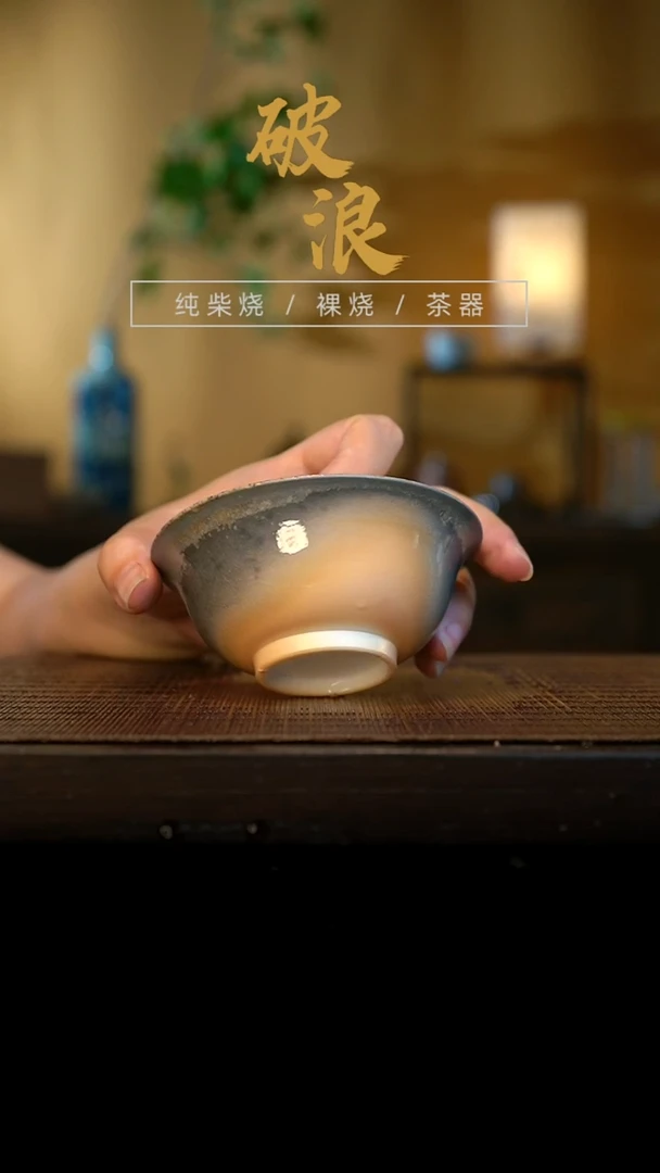 盖碗119号容量100-110ML高白泥