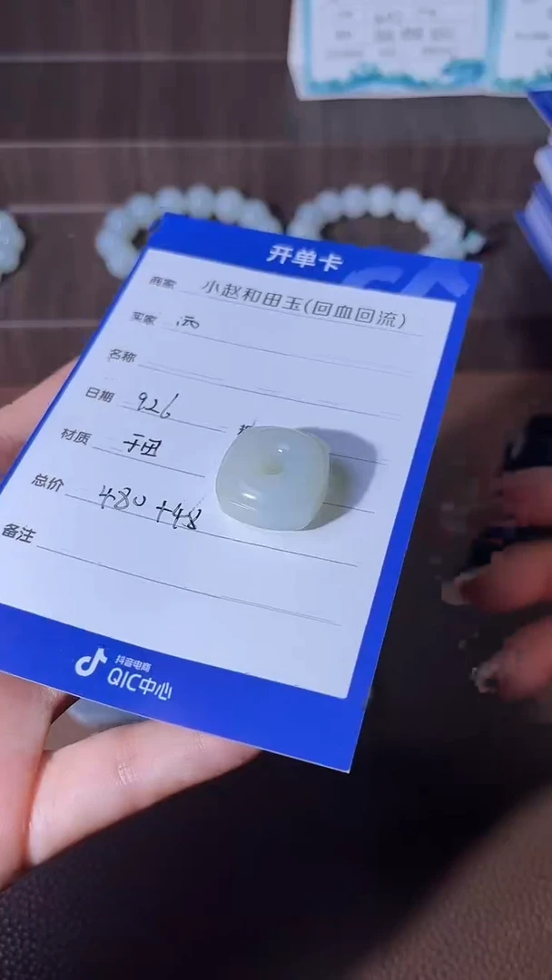 未镶嵌和田玉挂件天**鱼y2024