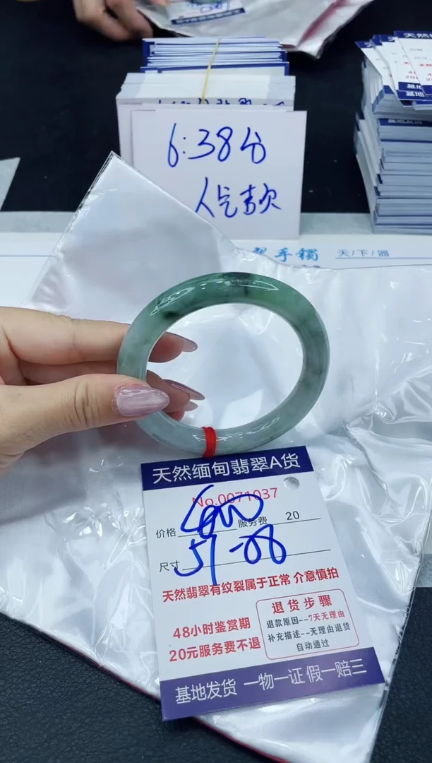 【闪购商品】翡翠手镯未镶嵌666666666666