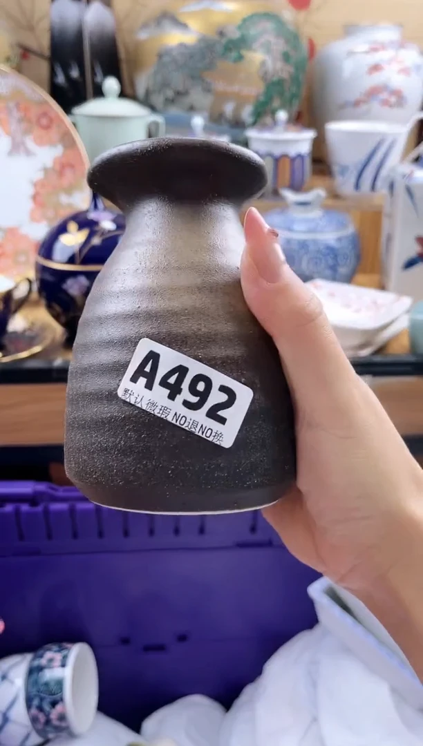 银==============a492