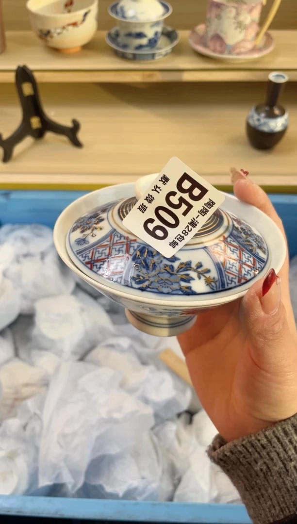 【闪购商品】杯满28包邮瓷器瓷器B509