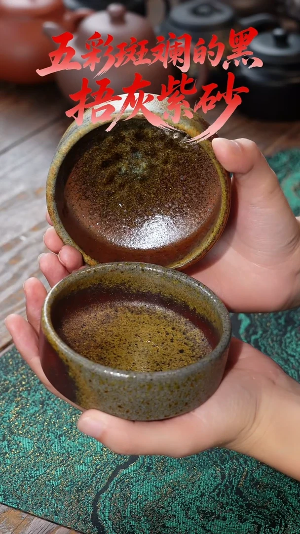 茶壶紫砂挥*人一对柴烧普洱杯