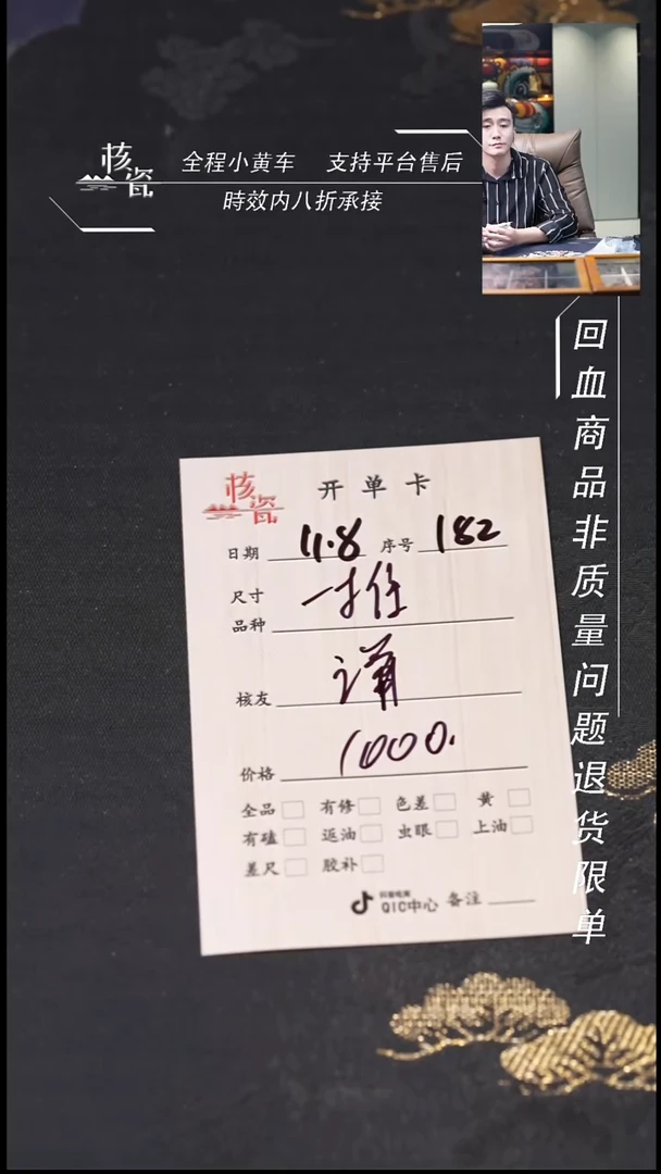 把件文玩核桃-***⭐打包182