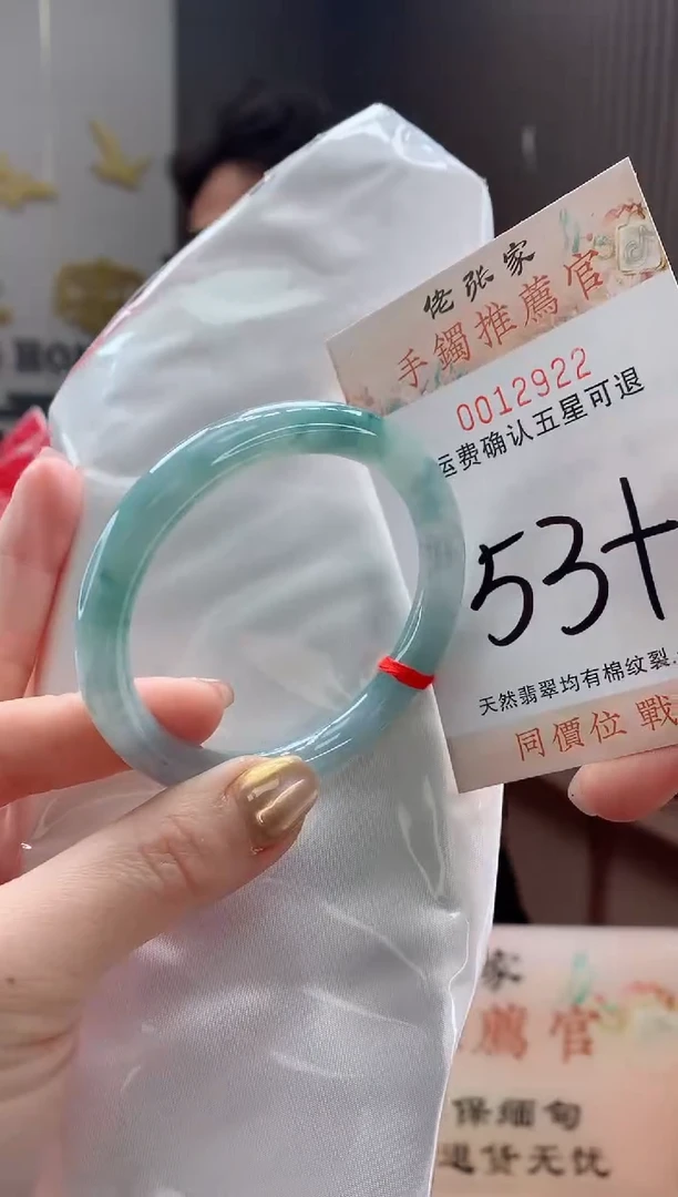 未镶嵌手镯翡翠天然缅甸A货翡翠