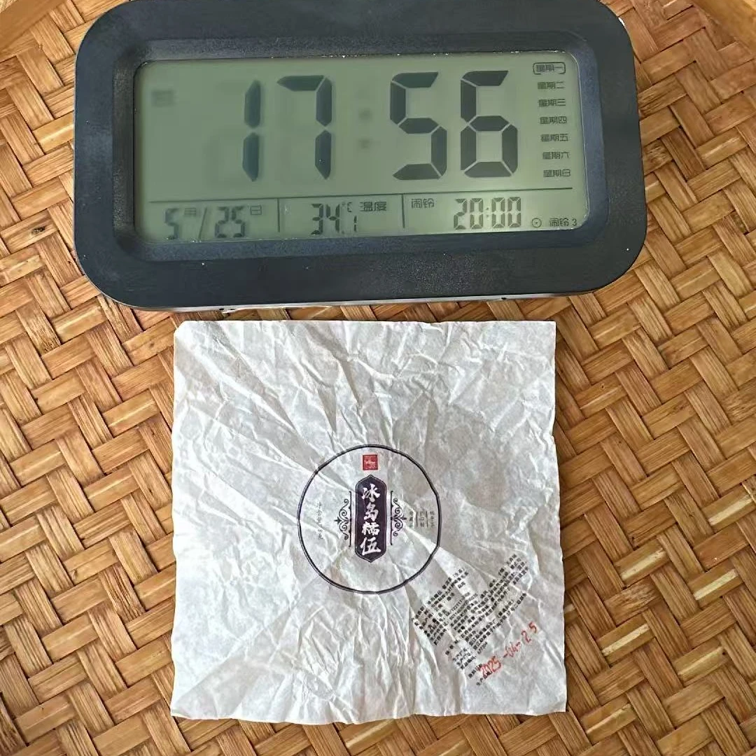 1049号-2025年8克糯伍混采(春)普洱生茶龙珠(有试喝装)