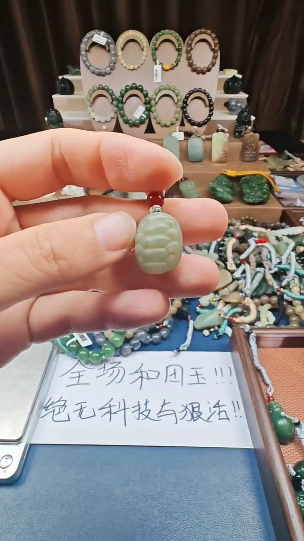 颈饰未镶嵌和田玉多样性发货拍一发一