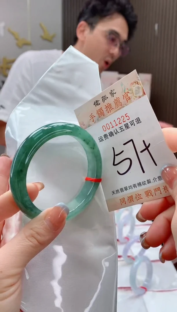 未镶嵌手镯翡翠天然缅甸A货翡翠