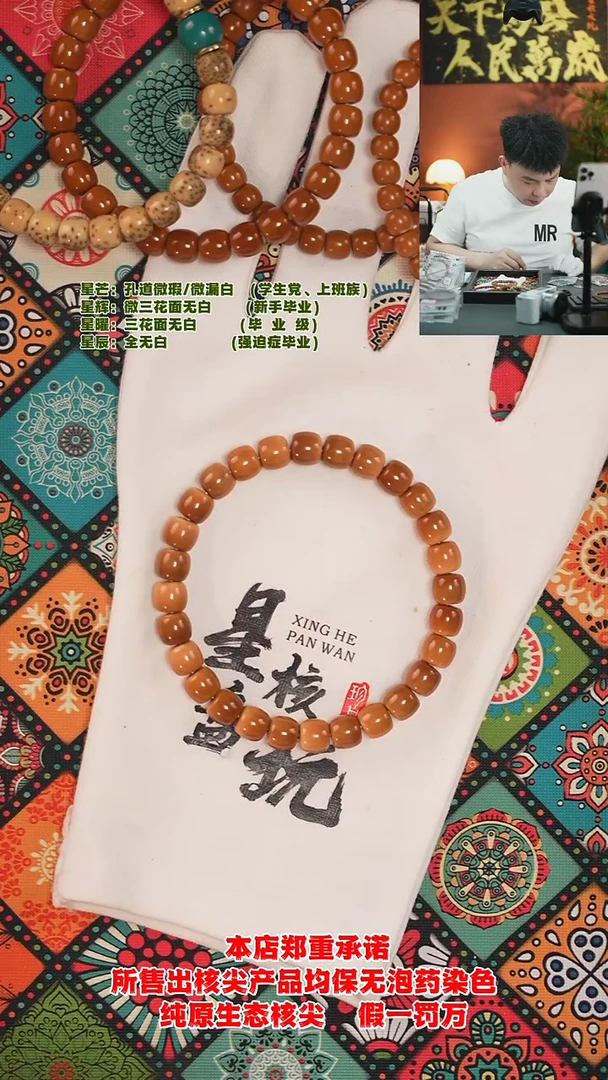 手串橄榄核8.1mm老挝极限弧单圈核尖手串