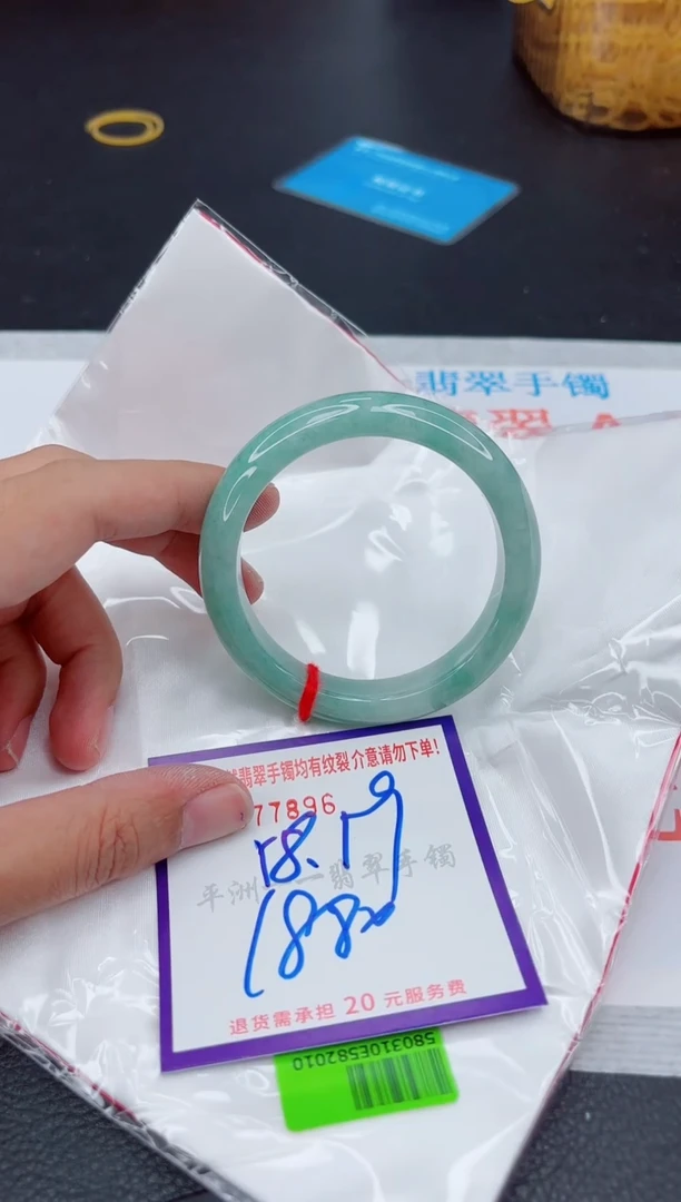 翡翠手镯未镶嵌1
