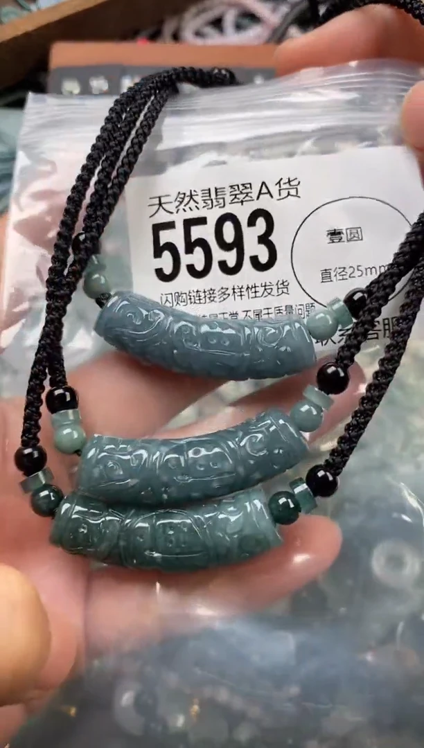 颈饰未镶嵌翡翠多样性发其一5593