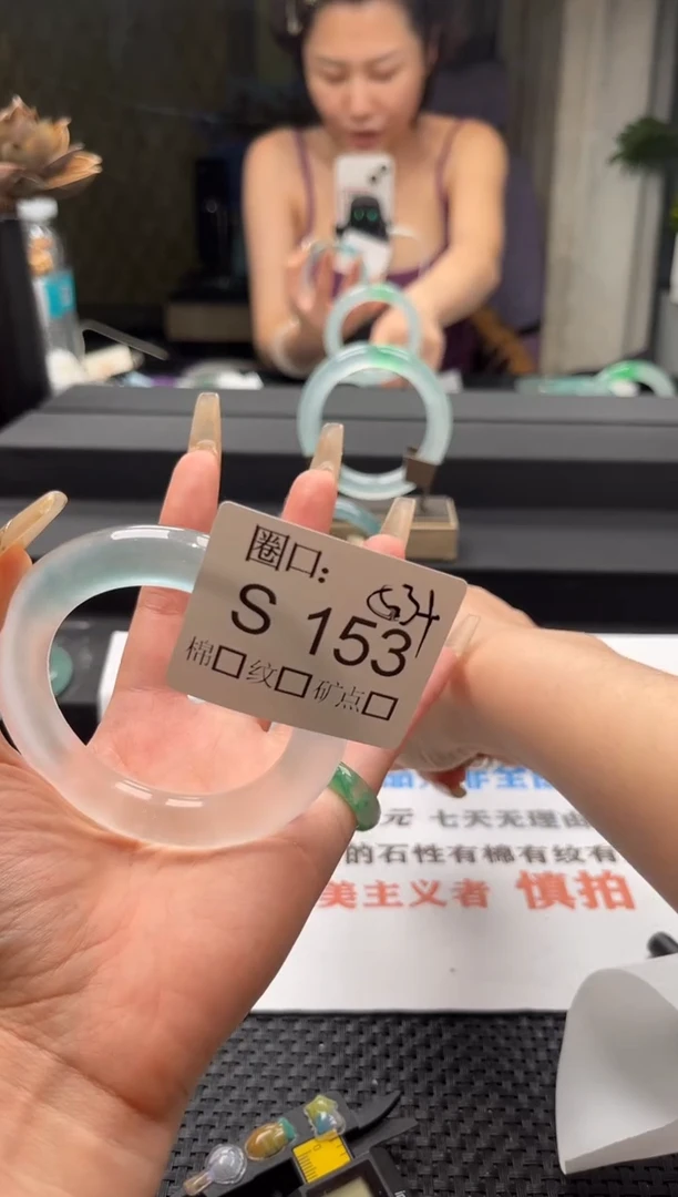 寻*闪购链接一物一拍以截图为准S153