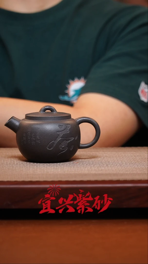 茶壶紫砂宜兴紫砂