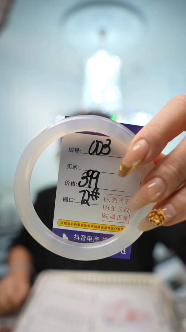 【闪购商品】玛瑙/玉髓手镯未镶嵌003