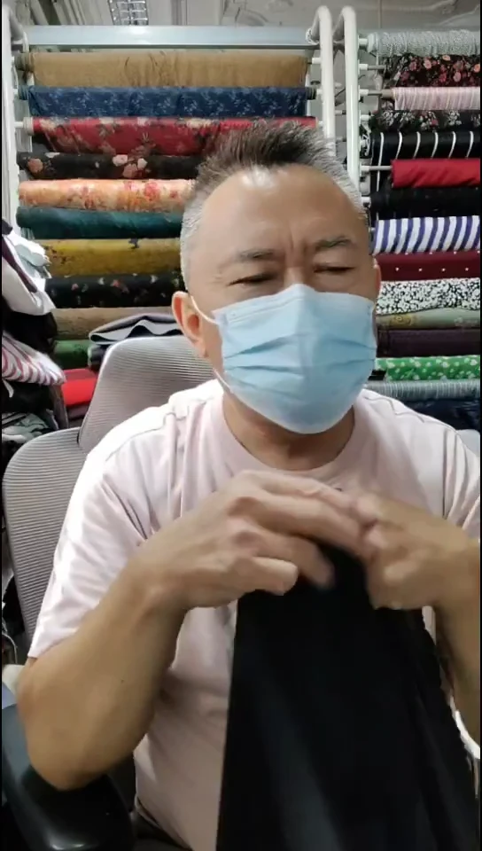 黑色纯色里布布料