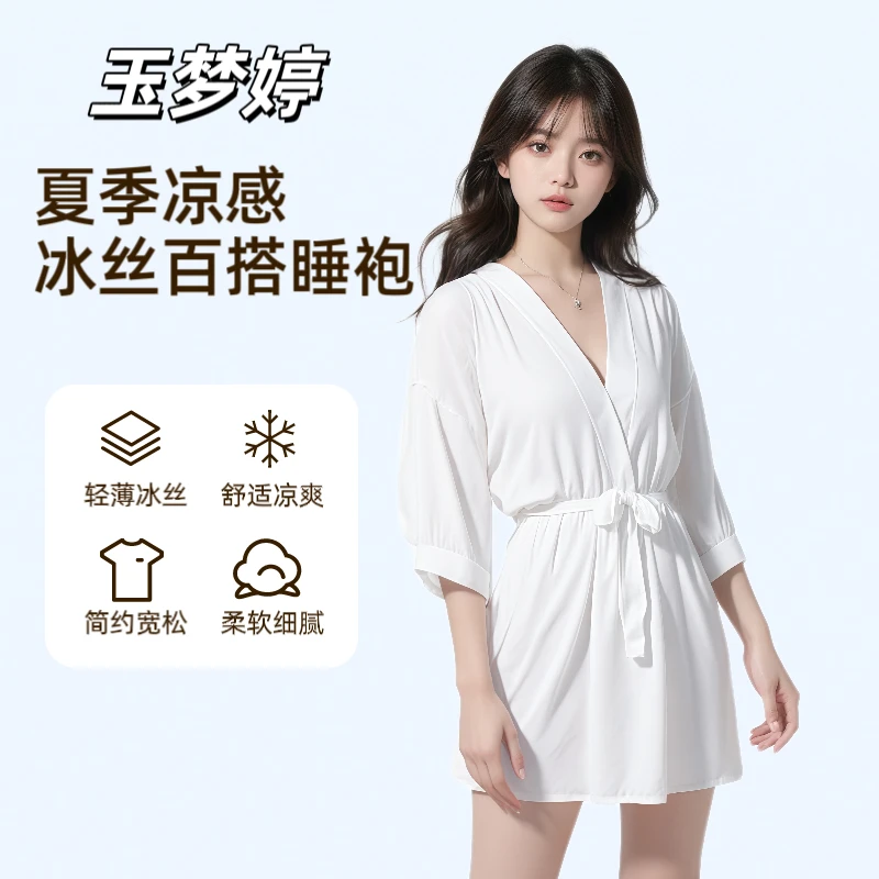 玉梦婷  BF风长袖性感睡衣女春夏冰丝宽松睡裙长款晨袍春夏季睡袍