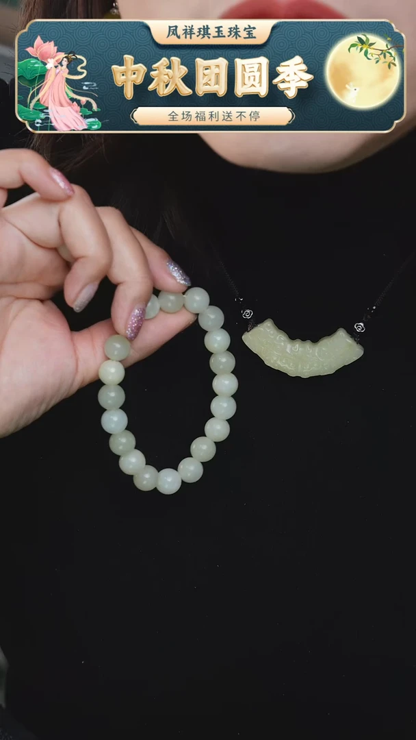 未镶嵌蛇纹石玉套装岫玉玉衡加10mm手串套装