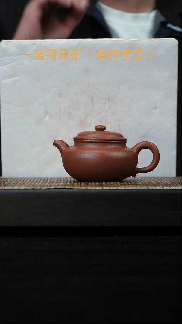 茶壶紫砂老红泥 仿古 180cc 32