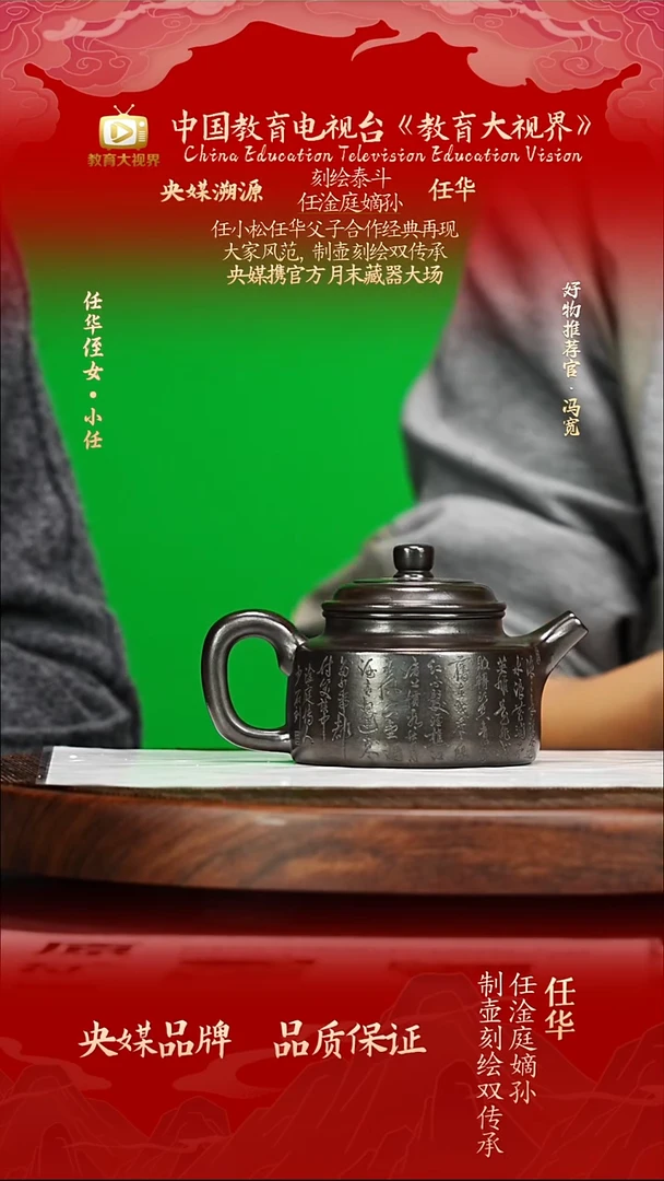 宜兴原矿高端紫砂高黑料260cc