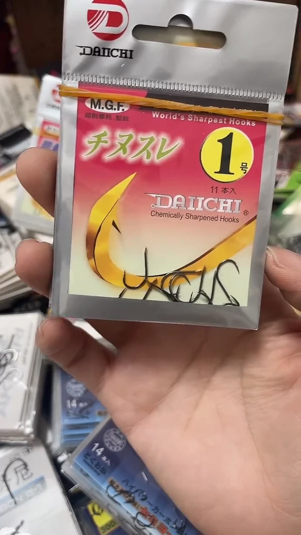 大一1号千又  5包 无刺