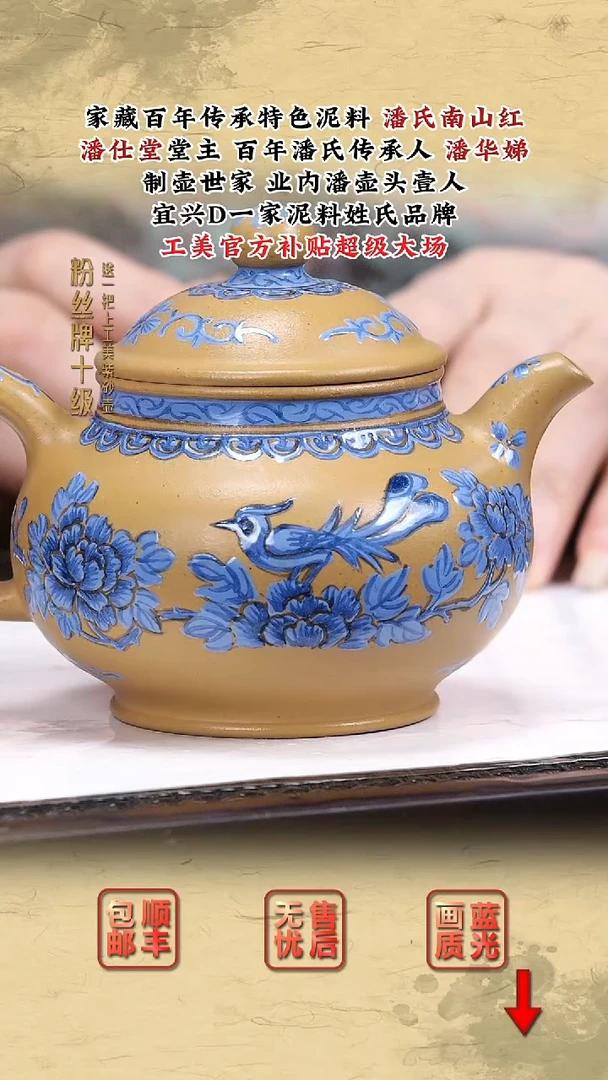 茶壶紫砂紫砂茶壶43