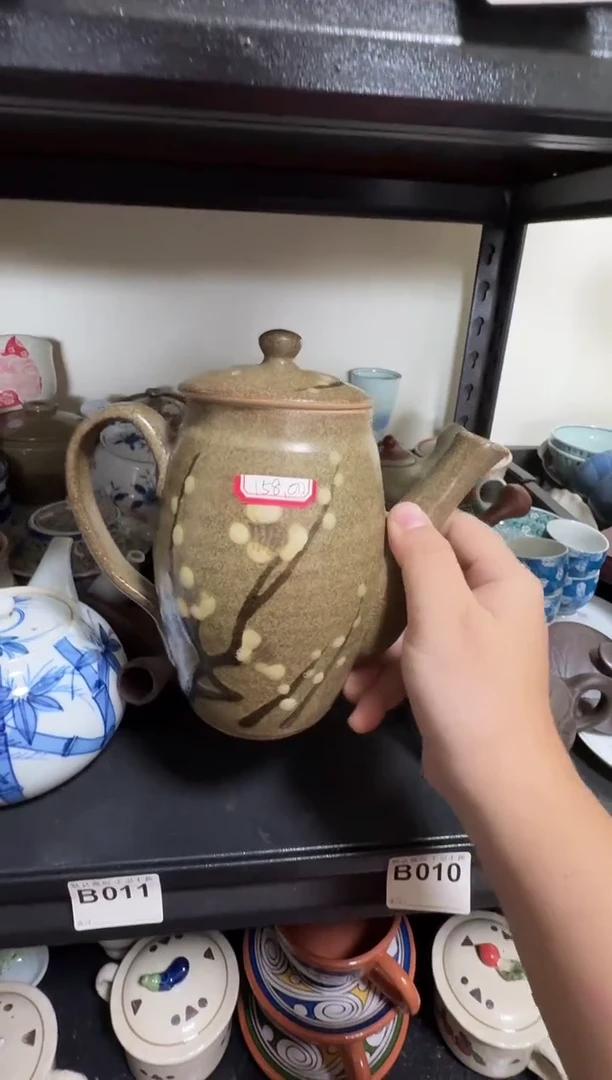 中古瓷器，默认微瑕-072，梅花孔，无款