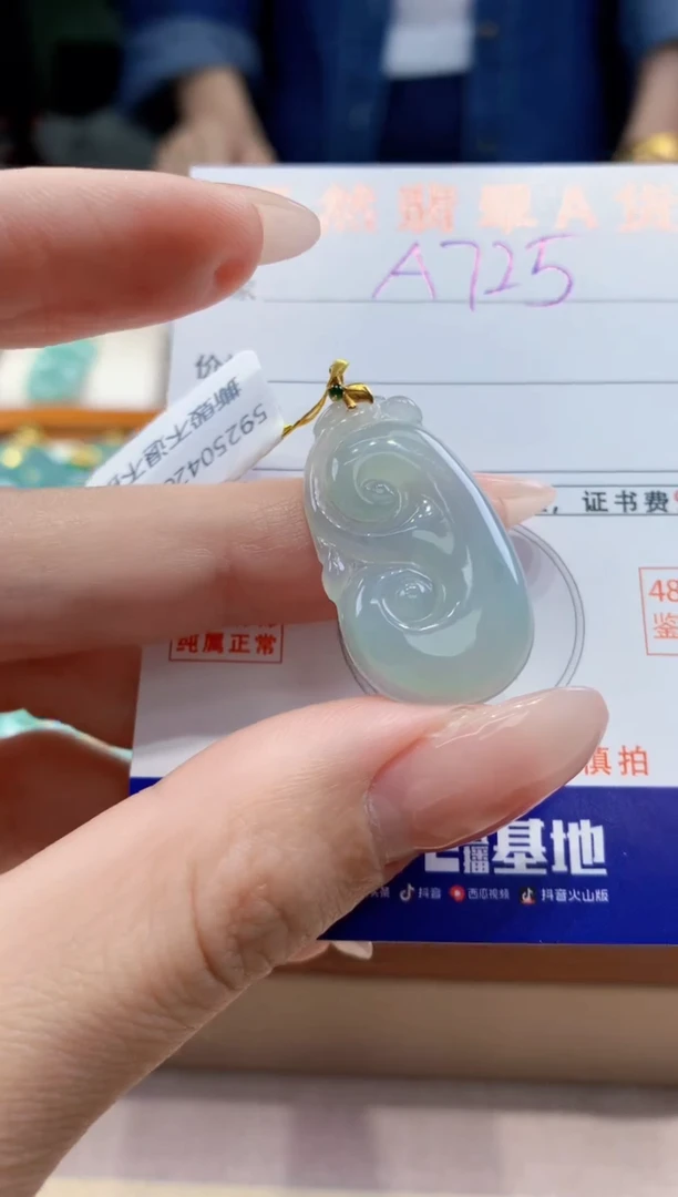 翡翠18K金镶嵌颈饰 天然A货翡翠挂件