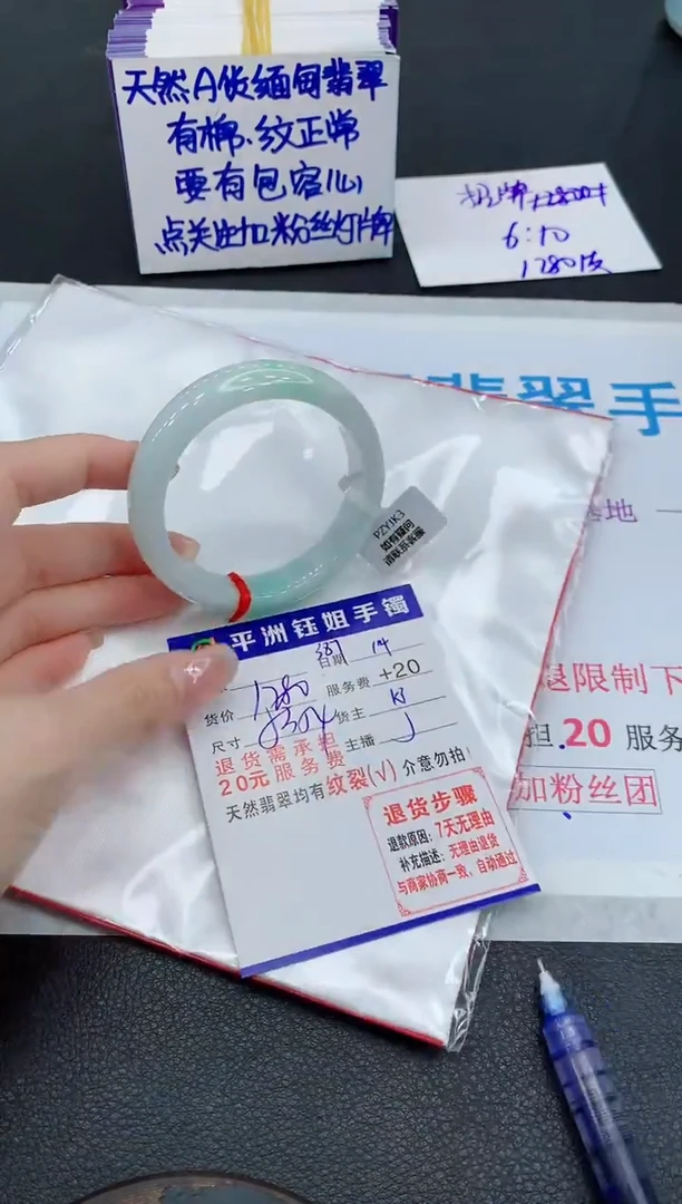 未镶嵌手镯翡翠111