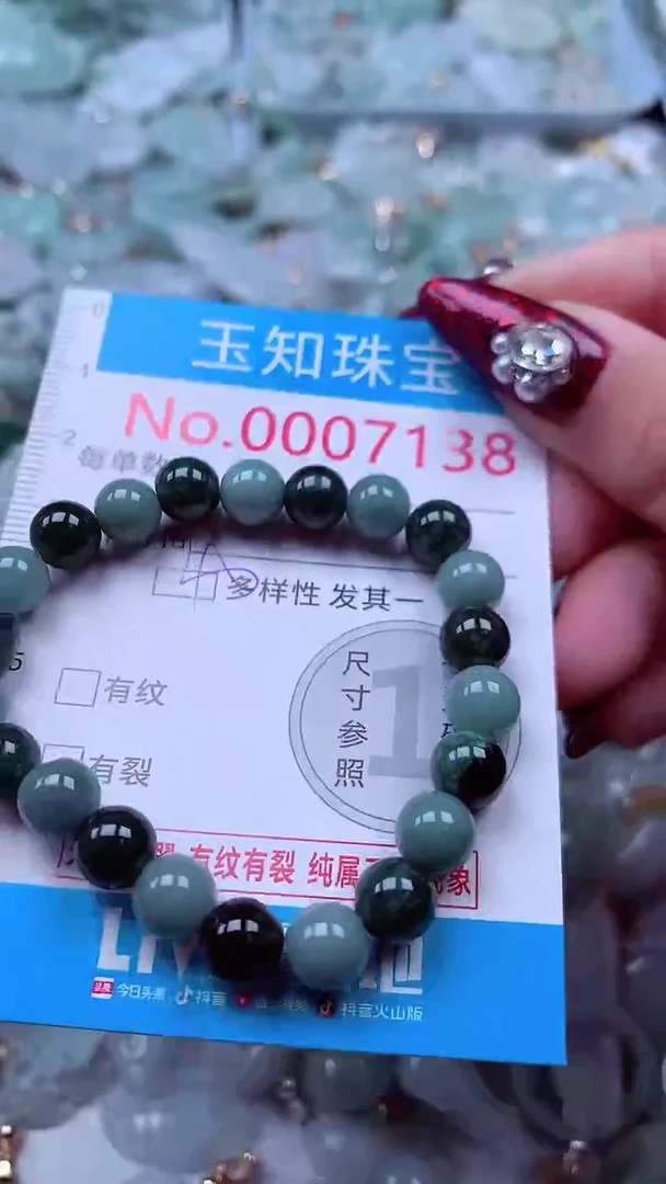 吊坠(不含链)未镶嵌翡翠7138
