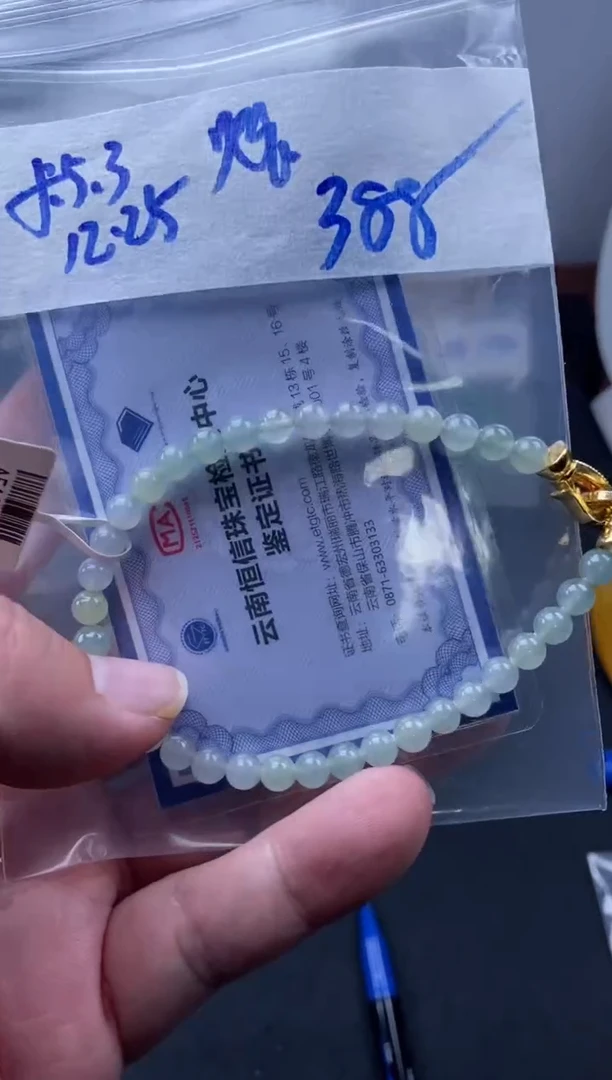 未镶嵌定制翡翠天然缅甸翡翠珠子