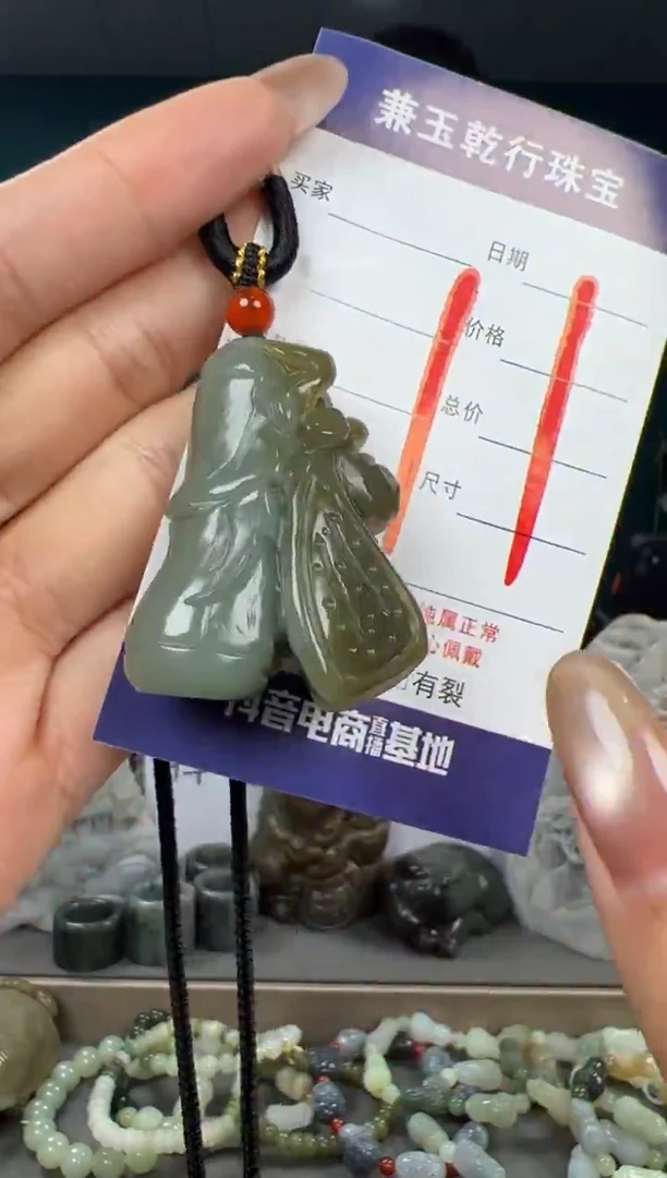 颈饰未镶嵌和田玉和田玉