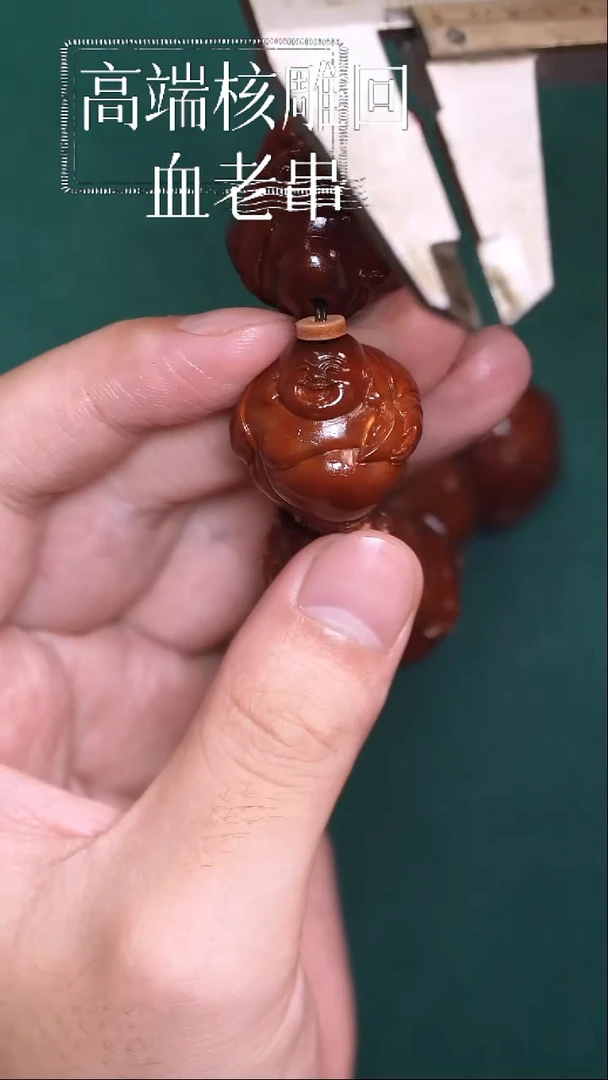 橄榄核手串弥勒回血35号