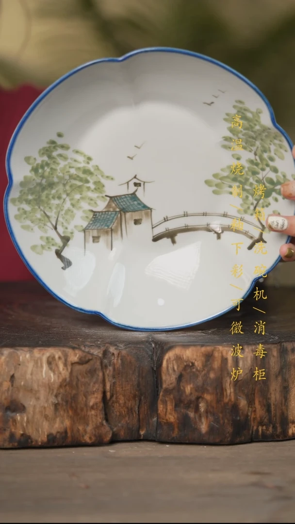 瓷片景德镇高温釉下彩可微波烤箱洗碗机