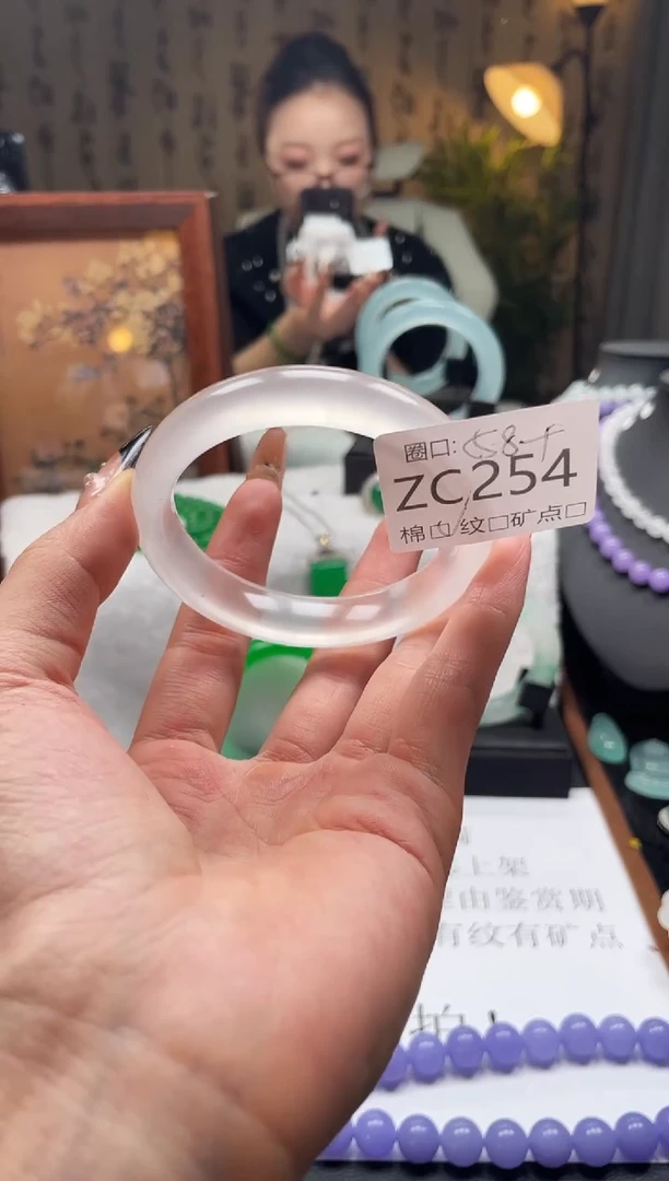 静宝石英岩手镯ZC254