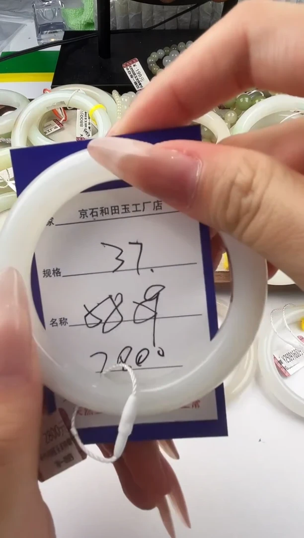 未镶嵌手镯和田玉37颜色微差无瑕疵