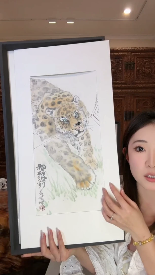 【闪购商品】国画郑艺坤郑艺坤郑艺坤