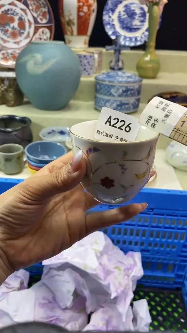 件琳**笑瓷片 默认微瑕 完美慎入226