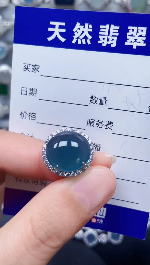 银S925镶嵌戒指翡翠341