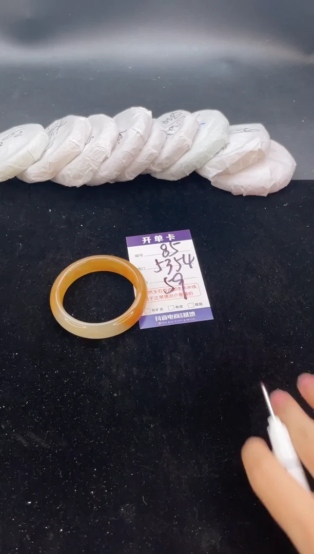 石英质玉手镯未镶嵌编号  G85