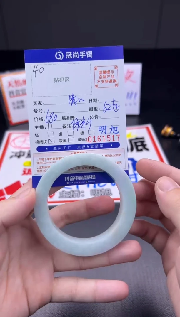 未镶嵌手镯定制翡翠?*心手镯