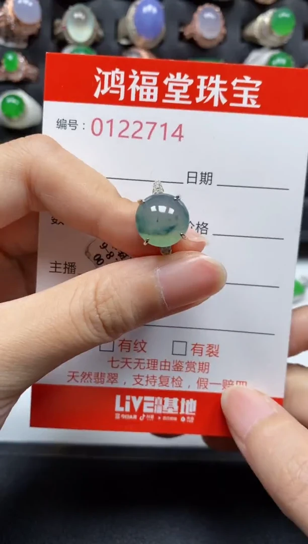 银S925镶嵌戒指翡翠2714