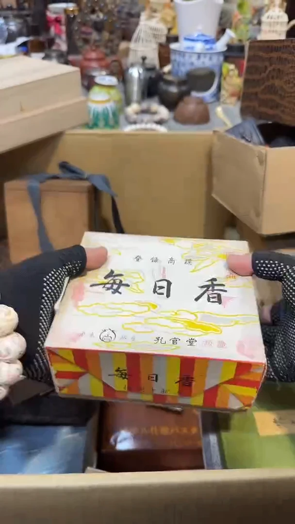 瓷片瓷瓷瓷瓷瓷瓷瓷瓷瓷瓷
