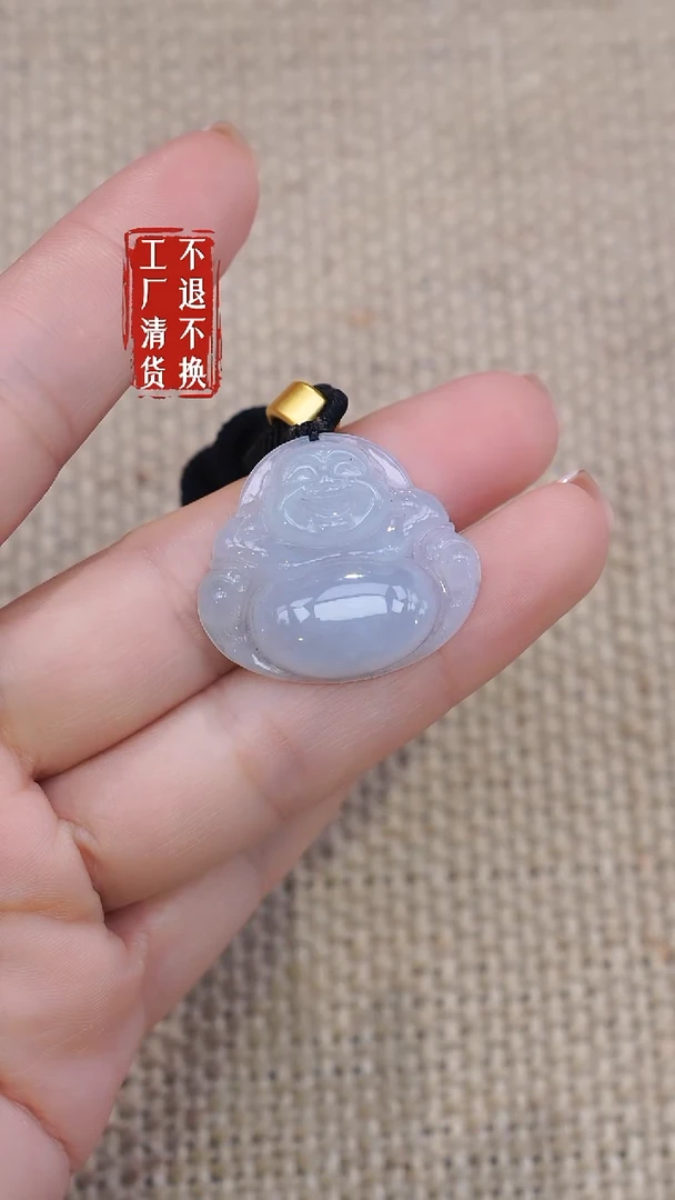 未镶嵌挂件翡翠151工厂抛货不退不换