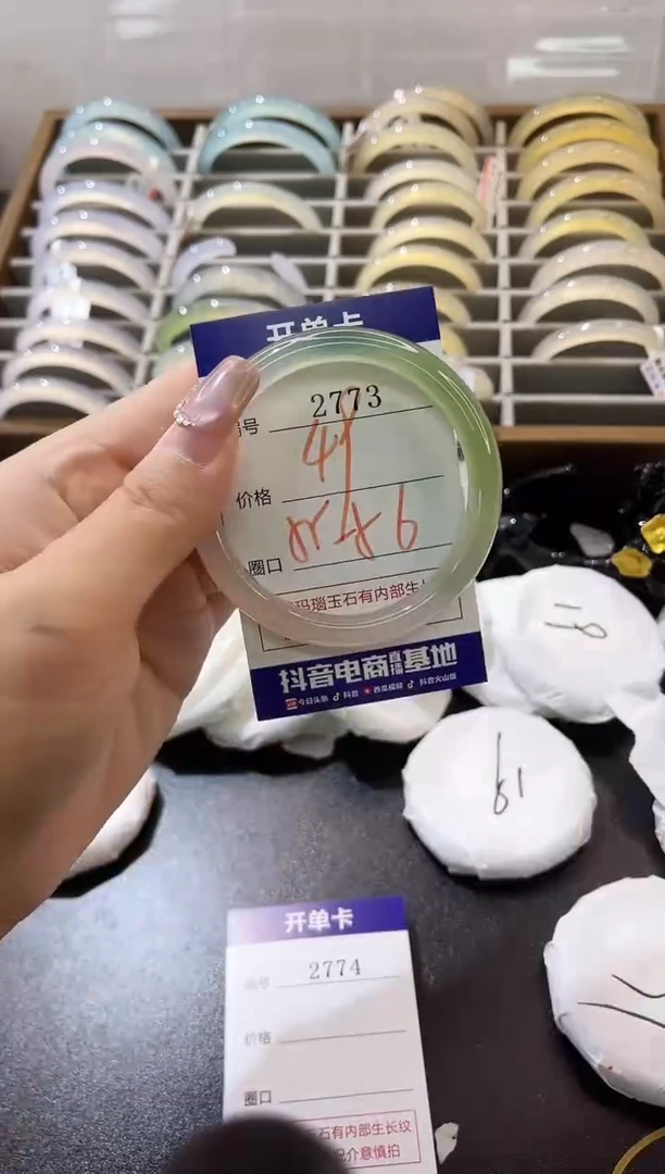 手镯玛瑙/玉髓未镶嵌2773