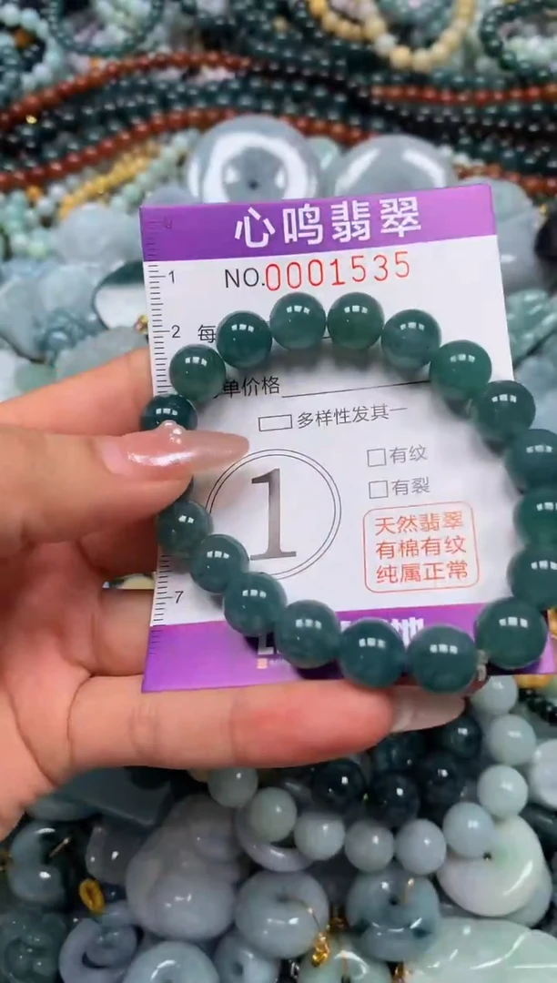 颈饰未镶嵌翡翠闪购001535