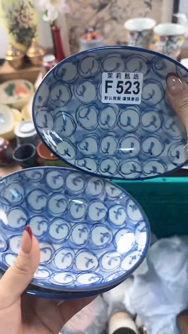 【闪购商品】茉莉甄选壹号商品523