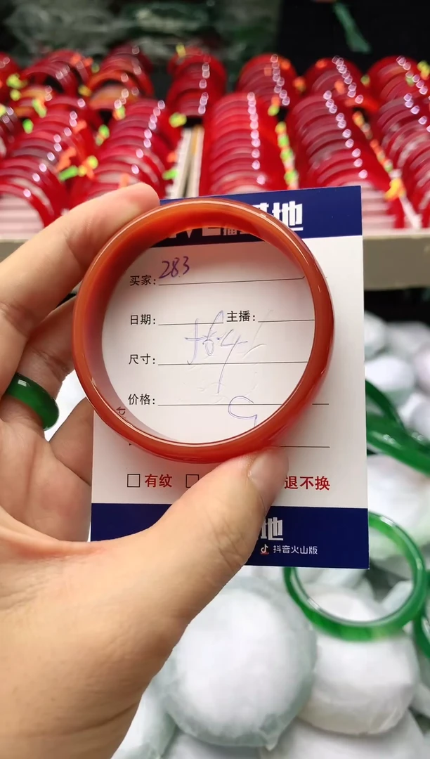 玛瑙/玉髓手镯未镶嵌283