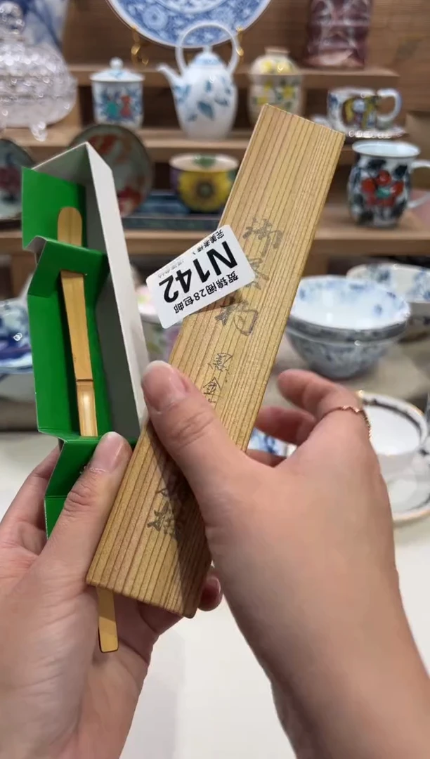 瓷片芳****手满28包邮 N142