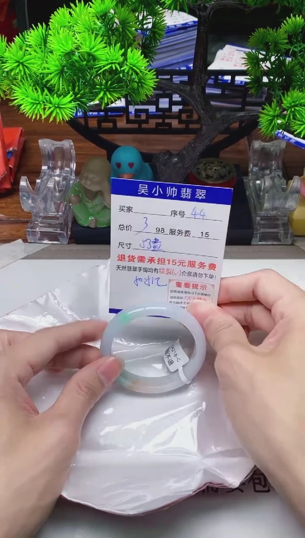 【闪购商品】翡翠手镯未镶嵌44缅甸天然A货翡翠